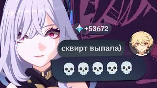 СКИРК ВЫШЛА, НО ЕСТЬ НЮАНС... // Genshin Impact