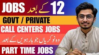 Jobs After 12th in Pakistan | Call Center Jobs Reality | How  Students can make money