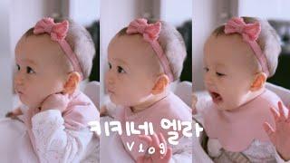 VLOG | Ella Met Her Great Grandma | What My Baby Eats In A Day | Korean-American Baby