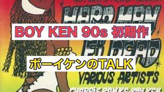 BOY KEN / Boy Ken の Talk