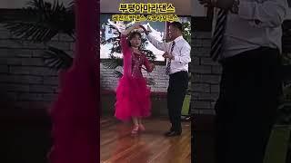 #아이브#shorts#나훈아#소백산여우#정통사교댄스#정통지루박#베이베#소백산여우#티니핑#티빙#트로트#사즐모#dance#유튜브#뽕팔#후이바오회#후쿠오카#사교댄스#색소폰#댄스#춤생춤사