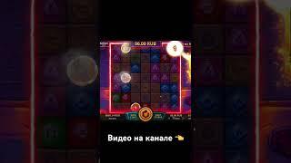#занос #заносынедели #заносывслотах #casino #топ #удача #слотыонлайн #казино #treasure
