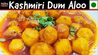 Kashmiri Dum Aloo | Mom's Quick Dum Olav Recipe | اردو / हिन्दी CC