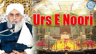 Urse Huzoor Mufti E Azam E Hind (Urse Noori) by Maulana Shakir Noorie