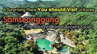 A Surprising Place You Should Visit in Korea  -  Samseonggung,  the Restored Korean Ancient Society