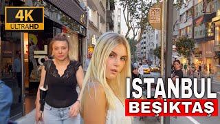 ISTANBUL BESIKTAS| BESIKTAS BAZAAR | NISANTASI ISTANBUL WALKING TOUR 4K #besiktas #nişantaşı