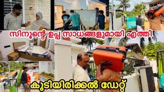 സിനൂന്റെ ഉപ്പ സാധനങ്ങളുമായി എത്തി കുടിയിരിക്കൽ ഡേറ്റ് |NEW HOME @noufalftkd2822