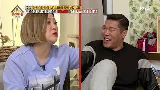 옥탑방의 문제아들 - 나 국보급 센터 서장훈, 반드시 명예의 전당에 오르리라~~ 20190206