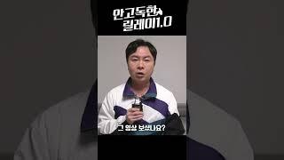 안고독한 고독 영상! 5060 신중년을 대표하는 최고립을 위하여 1탄 영상 시청하고 이벤트참여까지!