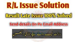 R/L Issue Solution Ba/Bsc Result Punjab University