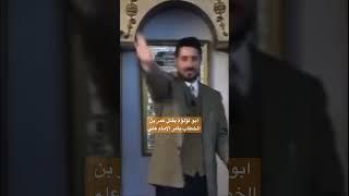 ابو لؤلؤة يقتل عمر بن الخطاب بأمر الأمام علي | عدنان ابراهيم يسائل