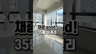 부산 서면상가임대 - 35평ㅣ무권리ㅣ끝장나는 채광ㅣ서면역 1분 거리