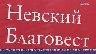 Международный фестиваль христианского кино открылся в Петербурге