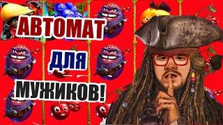  Заносы Недели  Онлайн Казино Вулкан Старс на Деньги  Игровые Автоматы Пират  Как Играть Отзывы