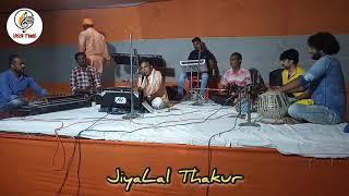 #JiyaLal Thakur || पूर्वी गीत || Live Stage Show || जियालाल ठाकुर और अंजनी सिंह की बेजोड़ जोड़ी ||