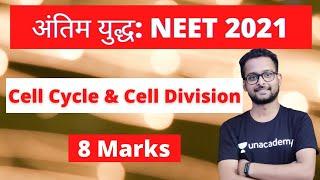 अंतिम युद्ध | Cell Cycle & Cell Division | 8 Marks | Crash Course | NEET 2021 | One Shot Video