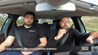 #BMGDRIVE – კვება ვარჯიშამდე თუ ვარჯიშის შემდეგ?