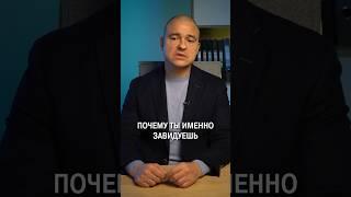 Как ПОБОРОТЬ зависть #зависть #саморазвитие #психотерапевт #психолог