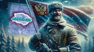 Как ВЫЖИТЬ за МАРИЙ-ЭЛ в hoi4? ( Hearts of iron 4 / road to 56 )