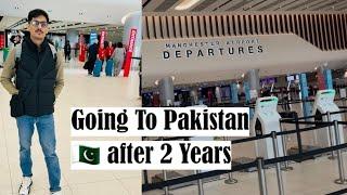 Surprise Visit to Pakistan  after 2 years  | Uk to Pakistan Vlog