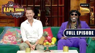 Comedy का Sixer | Chris Gayle, Brett Lee | The Kapil Sharma Show S2 | Ep 333 | NEW FE