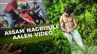 Assam Nagrijule Island video.