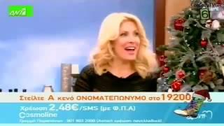 ΡΑΔΙΟ ΑΡΒΥΛΑ Το δραμα της Μενεγακη χωρις κραγιον 23/12/13
