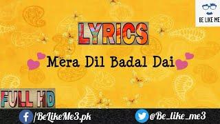 Mera Dil Badal Dai Naat Lyrics