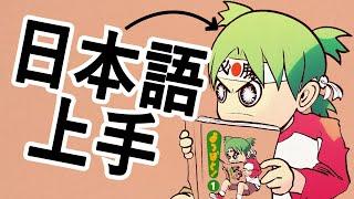 Why is Yotsuba&! So Perfect For Learning Japanese?