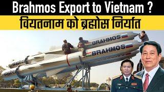 Brahmos Export to Vietnam ?