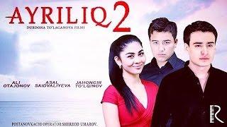 Ayriliq 2 (o'zbek film) | Айрилик 2 (узбекфильм) 2015