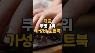 LG 그램17 프로 역대급 할인가 100만원 싸게 사세! 얼마전 특가 놓치신분들 모이세요! 가성비노트북 노트북추천 그램 대학생노트북 윈도우노트북