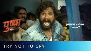 Try Not To Cry  - Pushpa Emotional Scene | @AlluArjun , Rashmika Mandanna | Amazon Prime Video