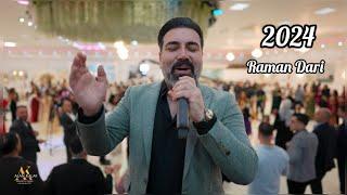 Raman Daei New Mix 2024 رامان داري اجمل اغاني شيخاني