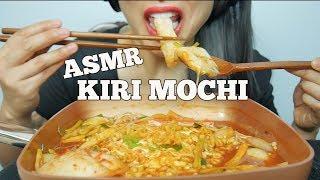 ASMR KIRI MOCHI + FIRE NOODLE (Stew Type) EXTREME SLURPING EATING SOUNDS (No Talking) | SAS-ASMR