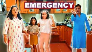 Emergency At Home | घर पर इमर्जन्सी