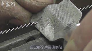 【传统手工木工教学——工具制作】框锯制作第三集