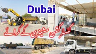 Construction Maschinery Rent Dubai/Heavy Eaquipment Rent Dubai/Removing Debris/Tiles Unloading Dubai