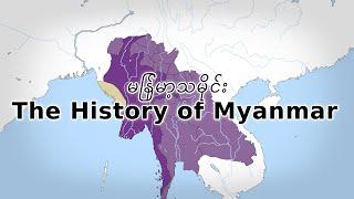  The History of Myanmar: Every Year