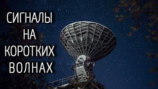Радионаблюдение на Спидола 232 | Сканируем эфир