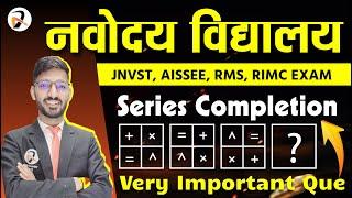 Series Completion (श्रृंखला पूर्ति) | Mental Ability by Solanki Sir | Navodaya | Sainik | 2025 | #2