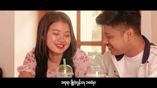 အနီးဆုံးမဟုတ်ကေအဝီးဆုံး-NAING LINN (Official Music Video)