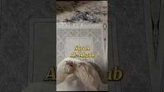 BEST SURAH'S TO SOLVE MARRIAGE ISSUES ️ #islam #shorts