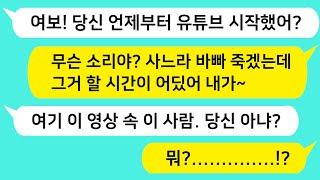 (감동사연톡) 태어나자 마자 미국으로 입양 된 내가 어느 날 핸드폰 화면에 나와 똑같은 사람이 방송을 하고 있길래 그 사람을 찾았더니 대박 [라디오드라마][사연라디오][카톡썰]