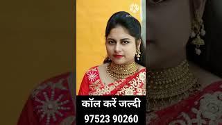 सिमरन अरोड़ा को शादी के लिए वर चाहिए।Jeevansakshi| Shaadi.com |Marriage profile |