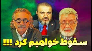 مناظره دکترعلی جوادی و داریوش سجادی: ما هستیم ، حالا حالاها!!!