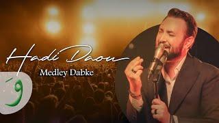 Hadi Daou - Medley Dabke (2023 Live Concert) / هادي ضو - مدلي دبكة