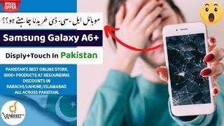 Samsung Galaxy A6 Plus LCD Panel Price In Pakistan | DMarket.Pk