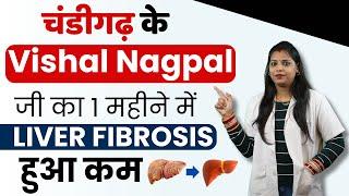 चंडीगढ़ के Vishal Nagpal जी का Liver Fibrosis हुआ 1 महीने में ठीक | Bharat Homeopathy Review