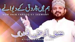 HUM HAIN FAROOQ KY DEEWANY | ATIQURREHMAN QADRI | R&R JRQ PRODUCTION | LABEL ALHASHMI DIGITAL STUDIO